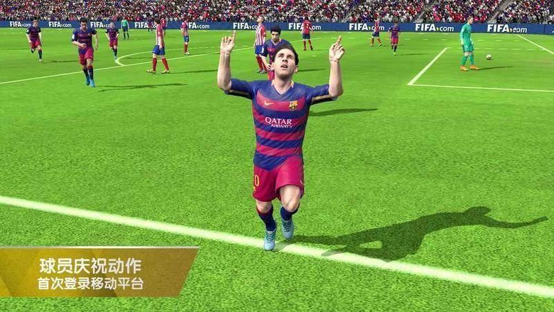 fifa16手机离线单机版2