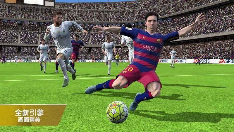 fifa16手机离线单机版3