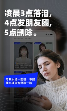 边框心理3