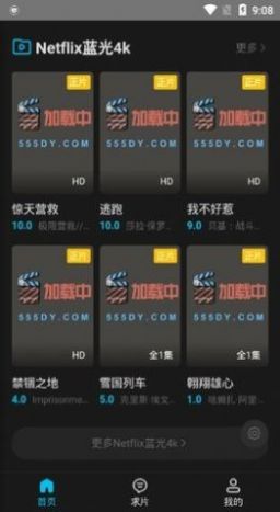 555追剧免费追剧2