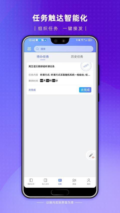 云尚群笔记4