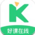 好课在线下载官方app