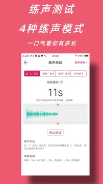 声乐家1