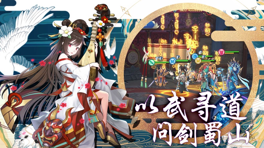 一剑斩仙之除魔问道1