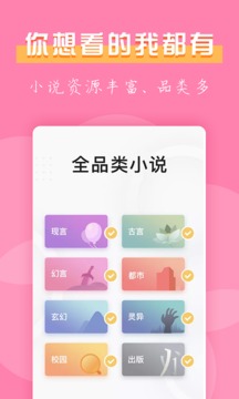 全网搜书3