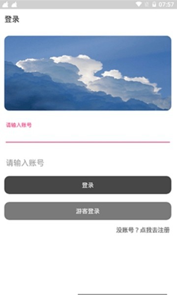 小马软件库4.2.apk2