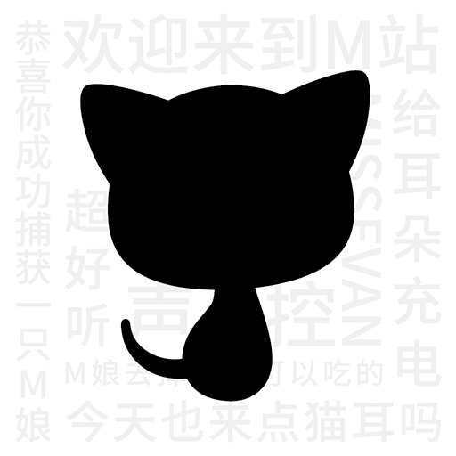 猫耳fm免费版v5.7.0