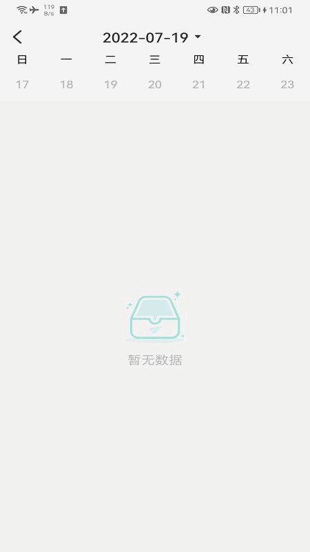 珂颜玉睡眠3