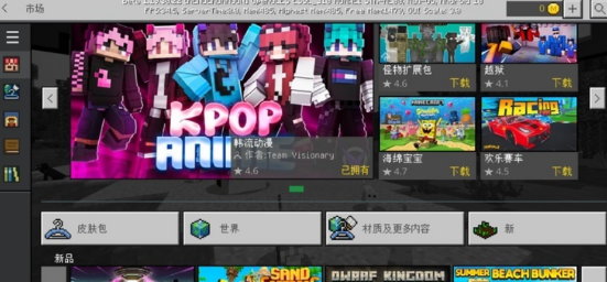 minecraft全部模组免费版1