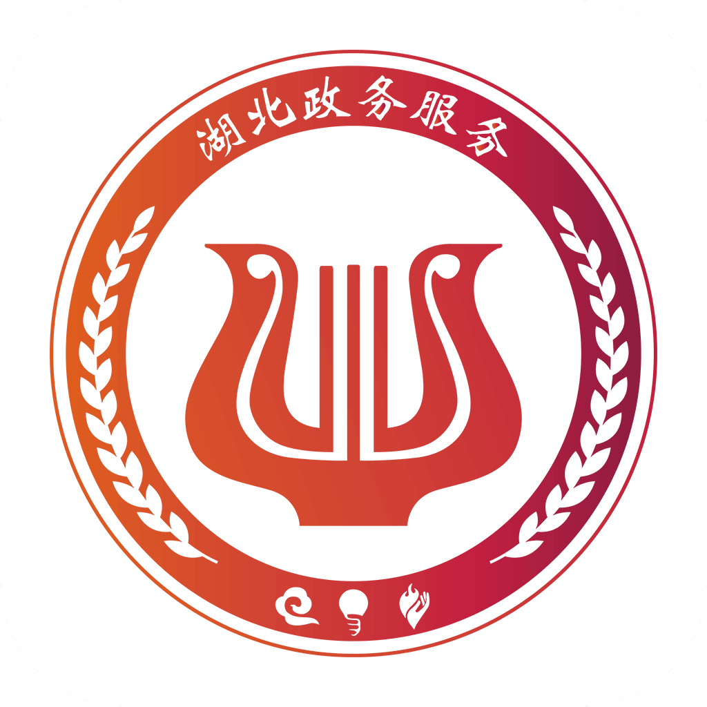 鄂汇办最新版app