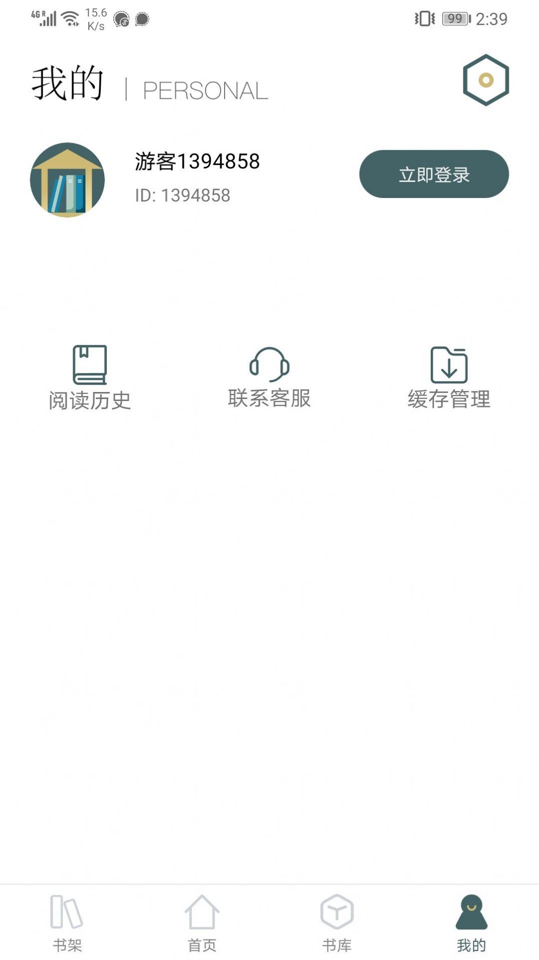 小书阁免费小说3