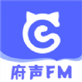 府声FM官方版免费最新版