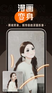 嗨映app3