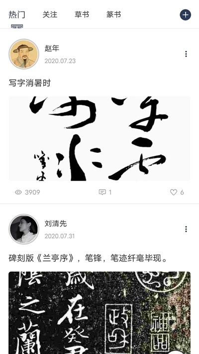 墨岚教育3