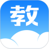 汕头教育云2.2.5