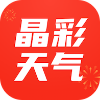 晶彩天气app