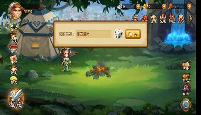 消林传说无限内购版 1.03