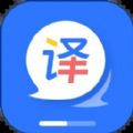 AI翻译通APP官方版