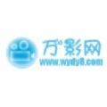 万影网2024最新手机版