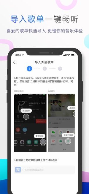 小度app(小度智能家居)3