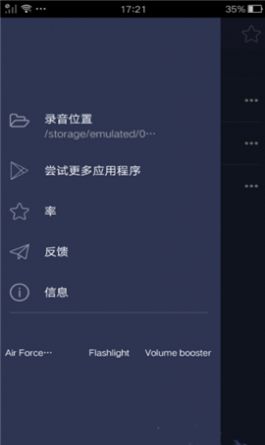 万能变声器王者2