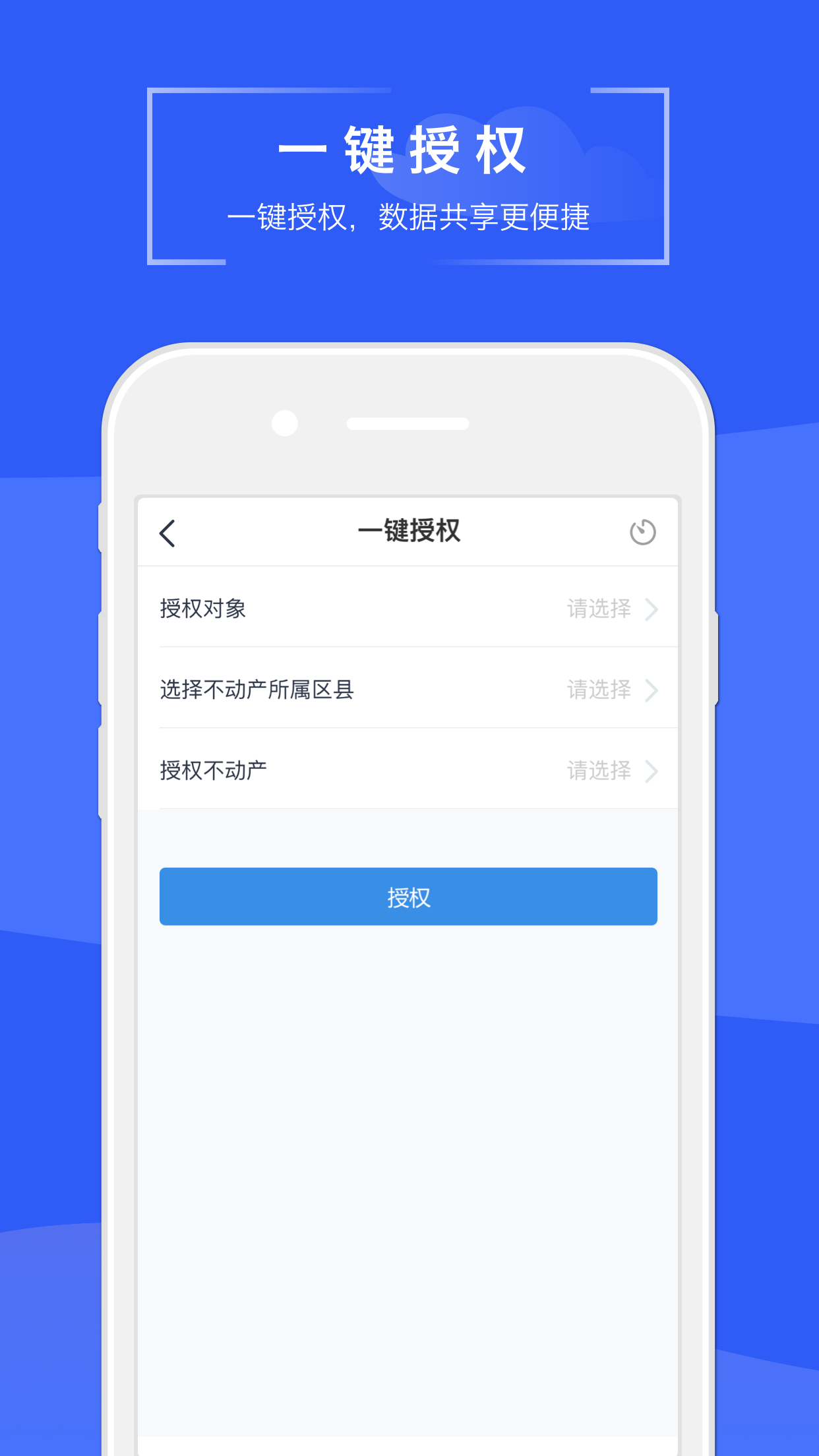 苏易登app3