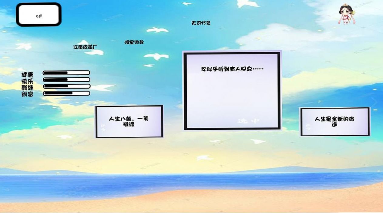 人间几回见1.00.063