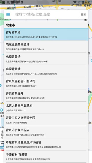 位置伪装大师v3.6.63