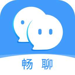 畅聊安卓版 1.0.35