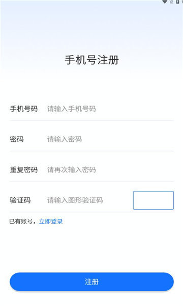 绿色积分商城app3