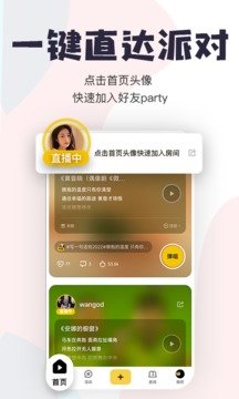 唱鸭app弹唱官方苹果版3