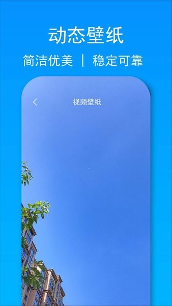 小忆工具箱v1.0.83