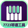 蛋仔琴谱工具app官方版