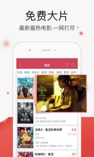 汤姆影院最新版2