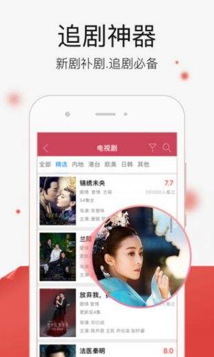 汤姆影院最新版3