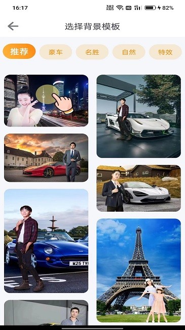 123相机app3
