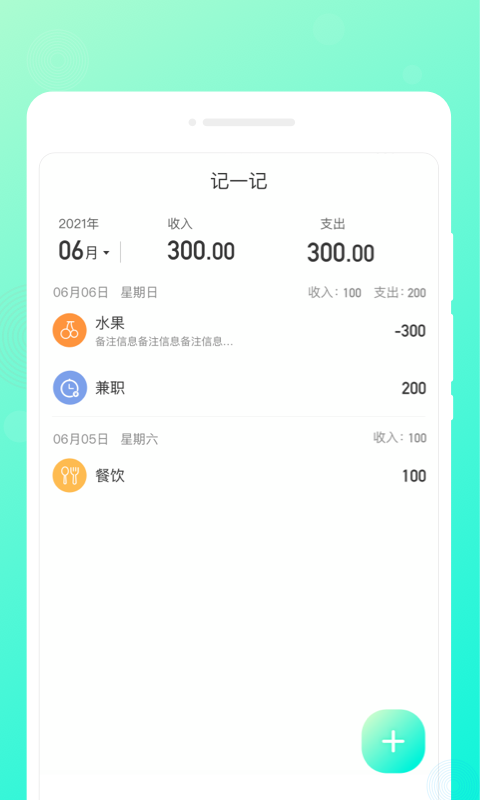 轻语3