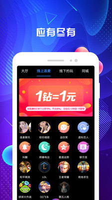 名优馆app3