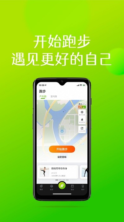 第一赛道app3