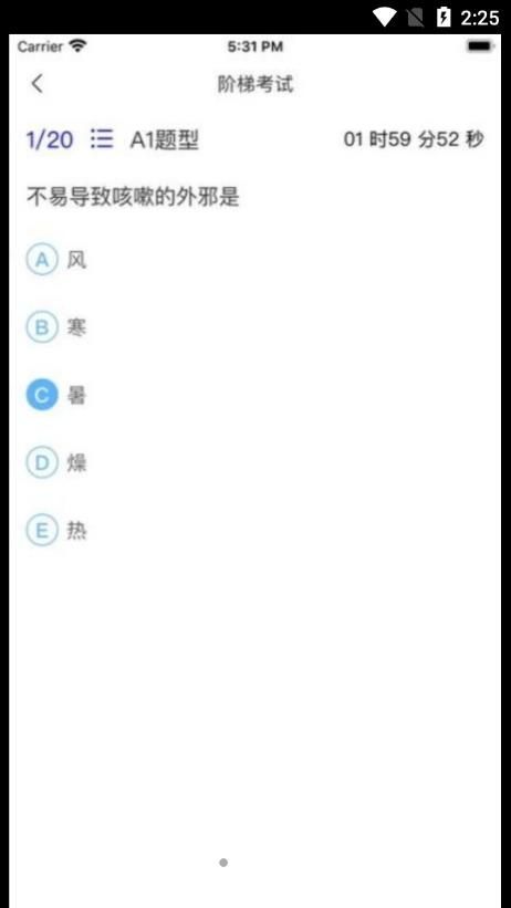 金医途安卓版2