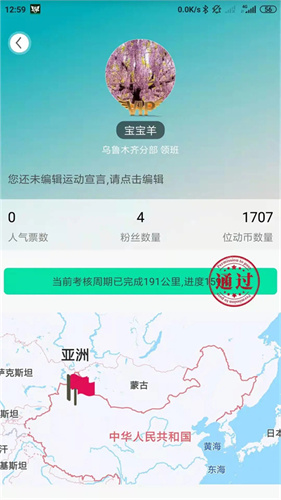 位动酷跑1.373