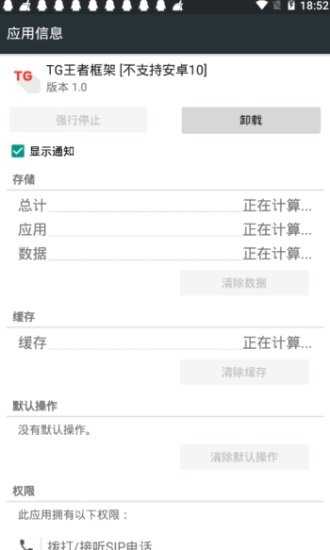 王者答题邀请码3