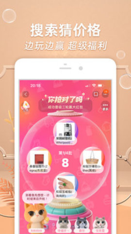 淘宝通app官方版3