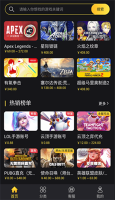 bigplayers充值平台3