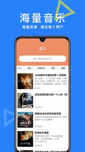 智能ai助手app3