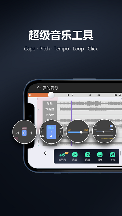 板凳音乐APP 7.1.23