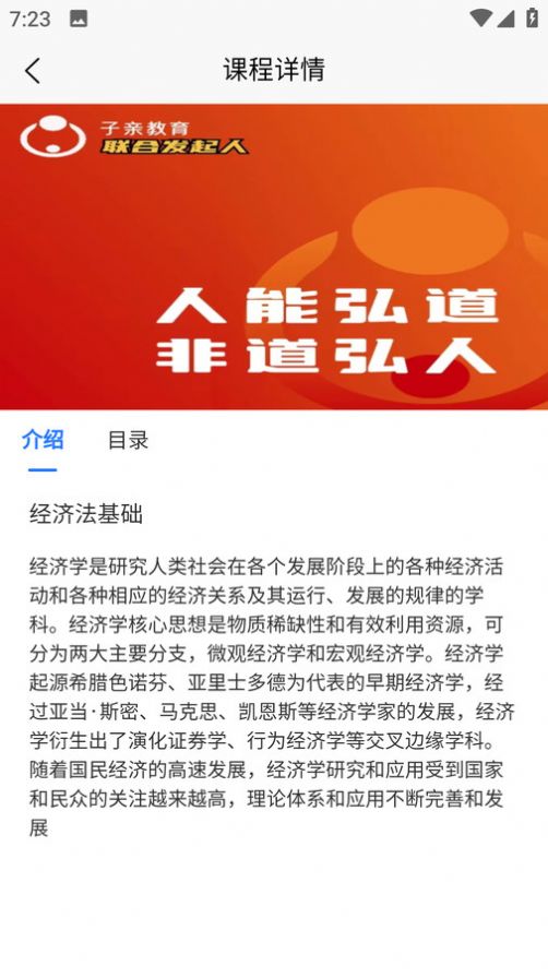 职业考试练习系统app3