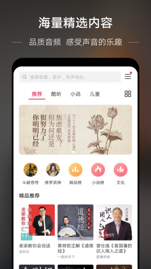 华为音乐app3