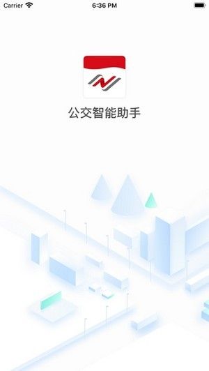 北京公交app3