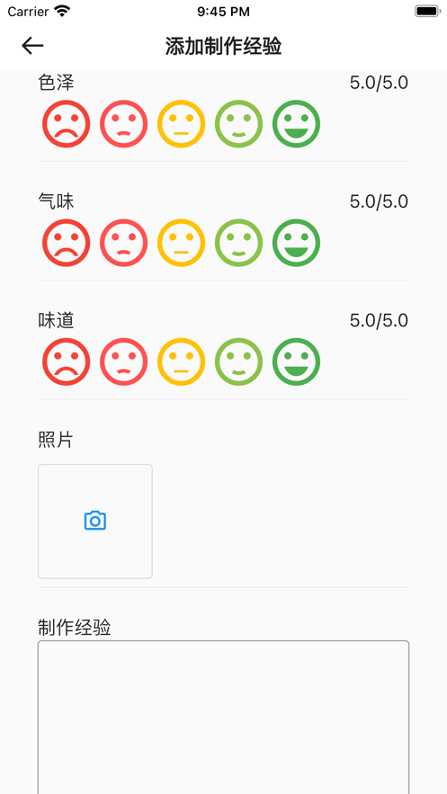 游戏串app3